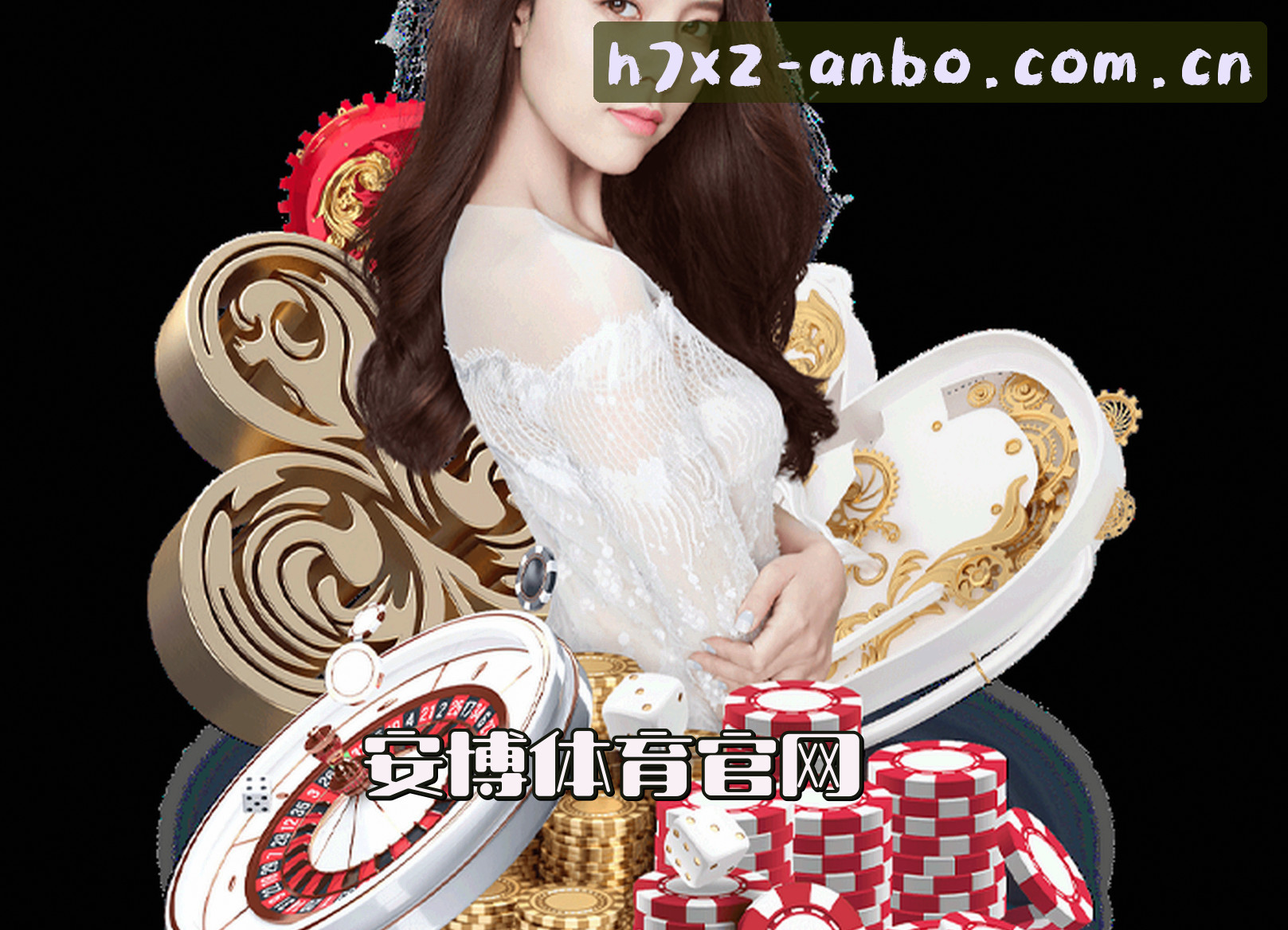 平台简介