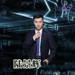 陆景辉